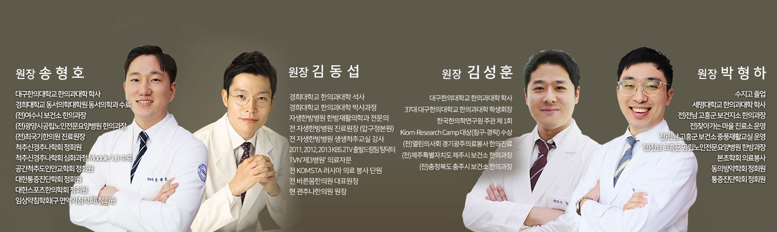 어디가 불편하세요?클릭하여 확인하세요!