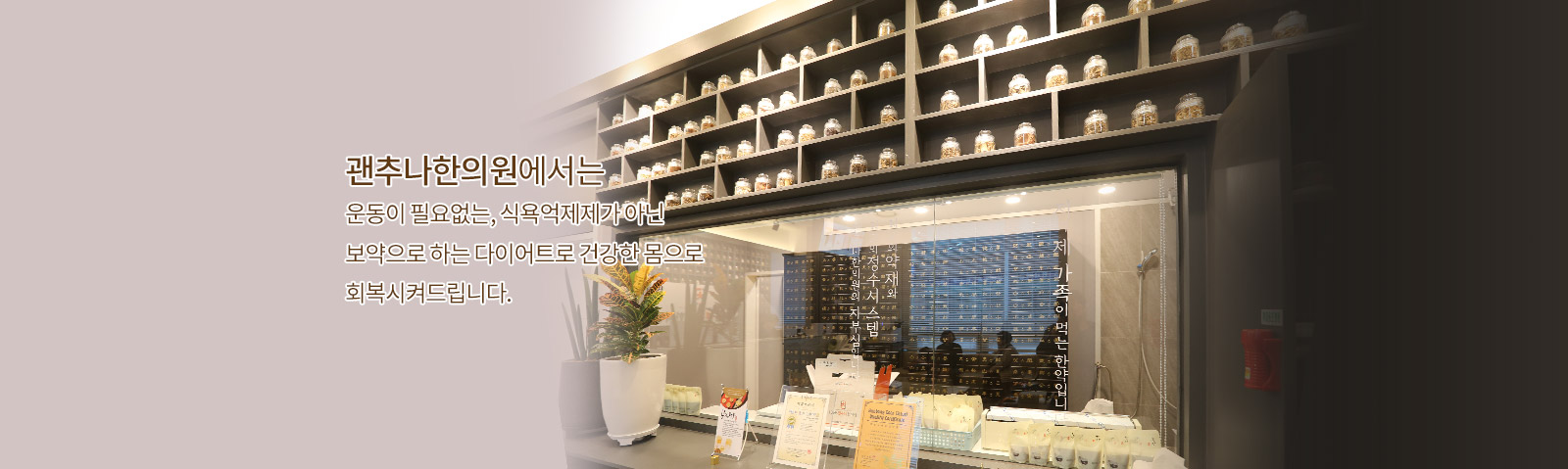 어디가 불편하세요?클릭하여 확인하세요!