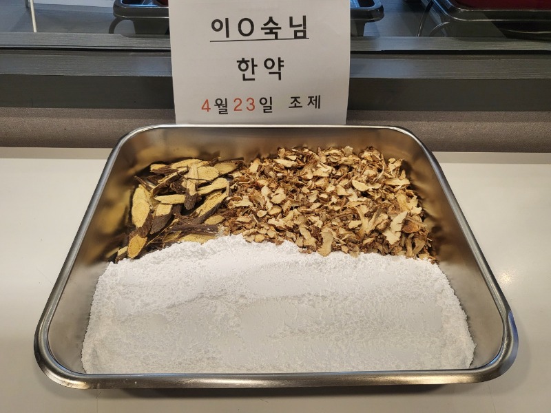 20250423 이은숙님.jpg