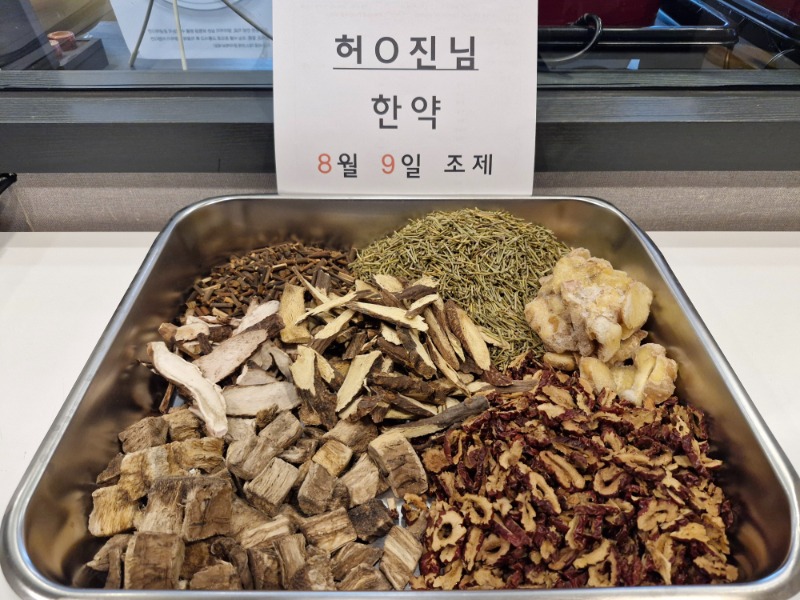 20250809 허경진님.jpg