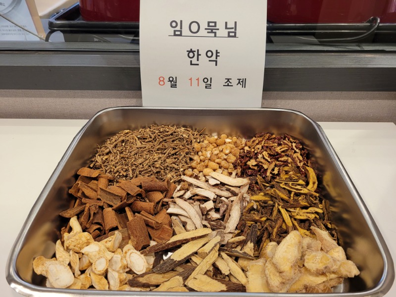 20250811 임광묵님.jpg