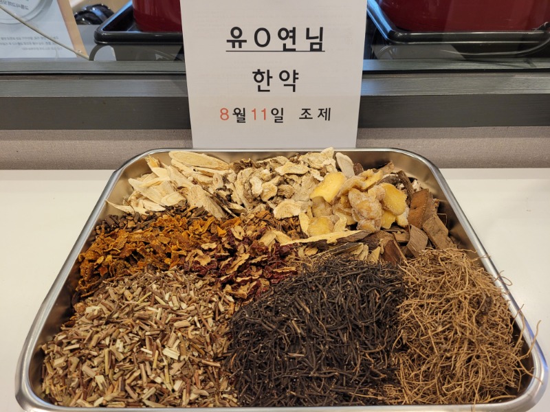 20250811 유나연님.jpg